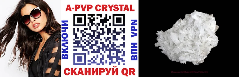 Где найти наркотики Мураши COCAIN  Меф мяу мяу  АМФЕТАМИН  Гашиш 