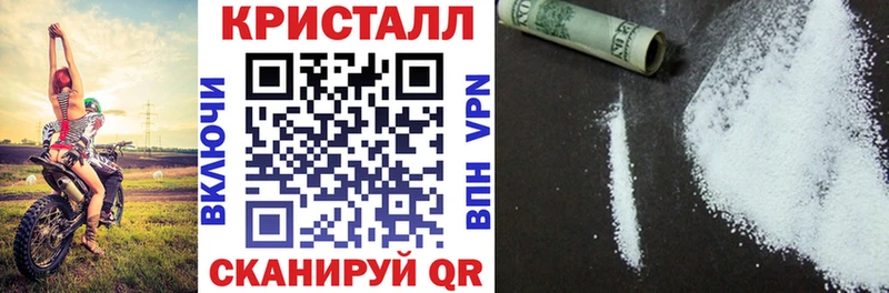 где купить наркотик  Мураши  АМФЕТАМИН 97% 