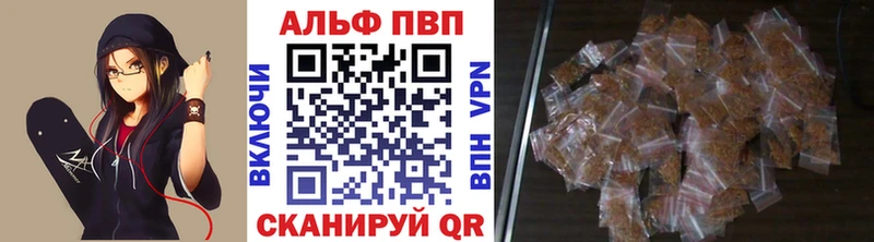 Alpha-PVP VHQ Мураши