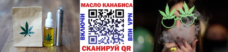 Canna-Cookies марихуана  как найти   кракен зеркало  Мураши 