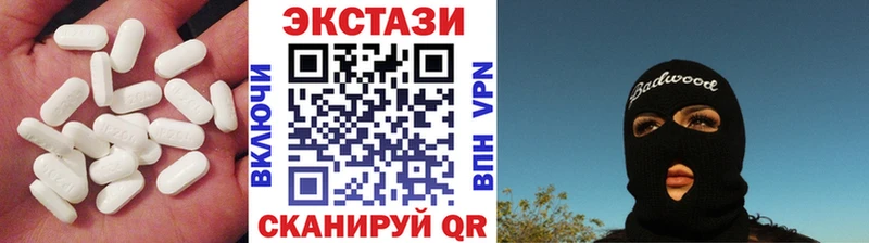 ЭКСТАЗИ таблы Мураши