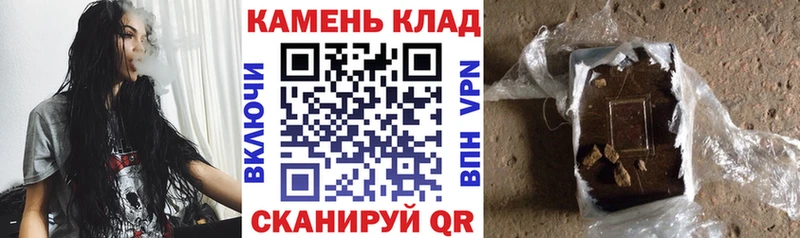 нарко площадка телеграм  Мураши  ГАШ AMNESIA HAZE 