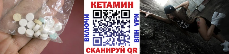 наркота  Мураши  КЕТАМИН ketamine 