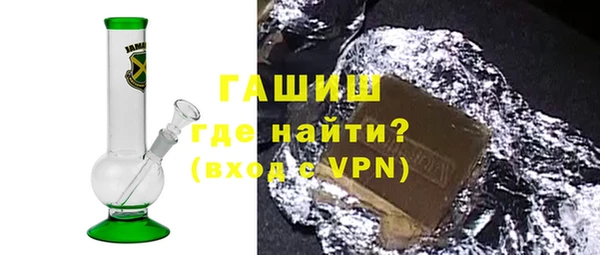 ешки Новозыбков
