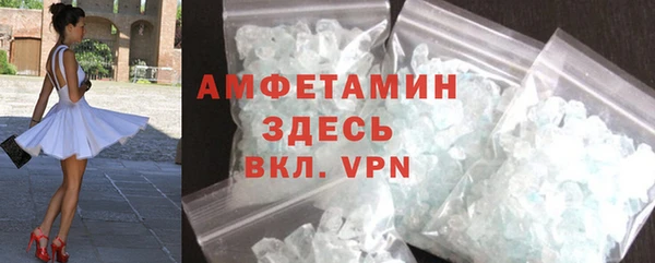 Альфа ПВП Болхов