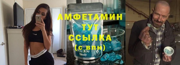 ешки Новозыбков