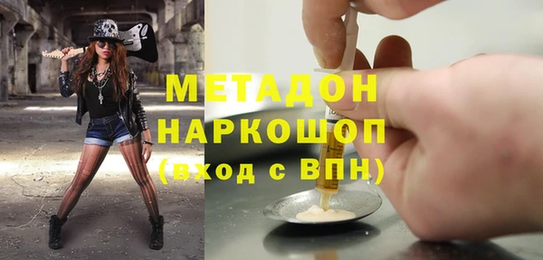 крисы Новодвинск
