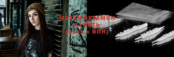 ешки Новозыбков