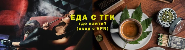 ешки Новозыбков