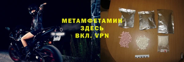 меф Болохово
