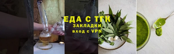 скорость mdpv Новокубанск
