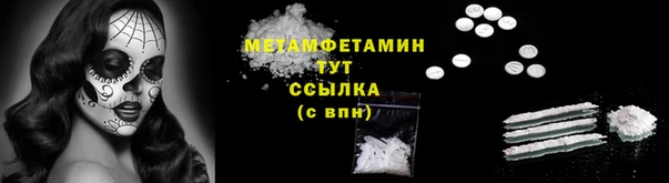 метадон Нязепетровск