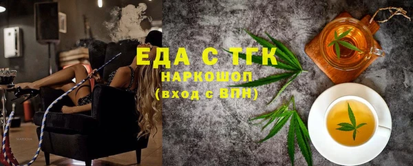 ешки Новозыбков