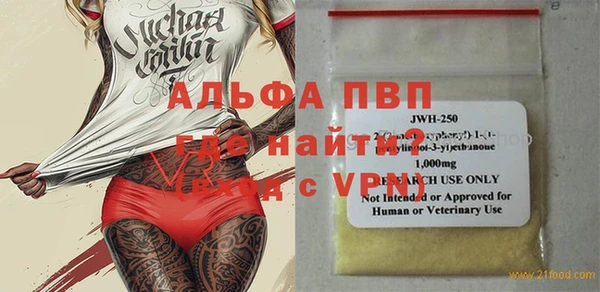 меф Болохово