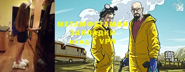 скорость mdpv Новокубанск