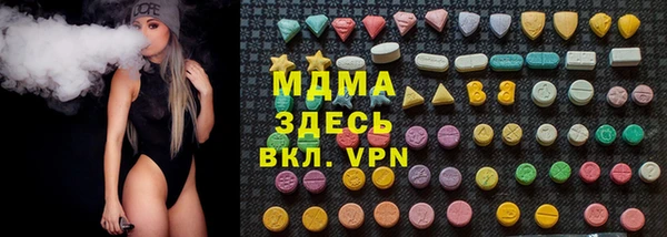 прущая мука Гусь-Хрустальный