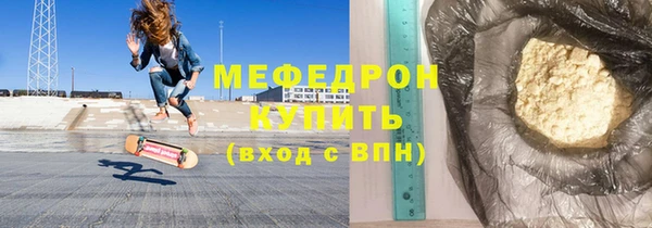 крисы Новодвинск