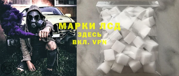скорость mdpv Новокубанск