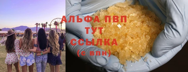 скорость mdpv Новокубанск