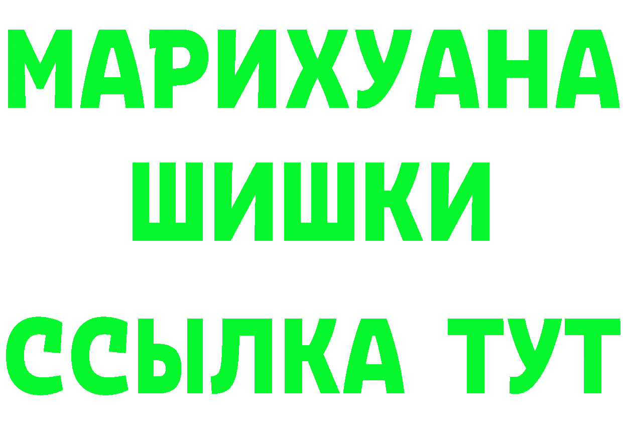 А ПВП СК КРИС tor это ссылка на мегу Мураши