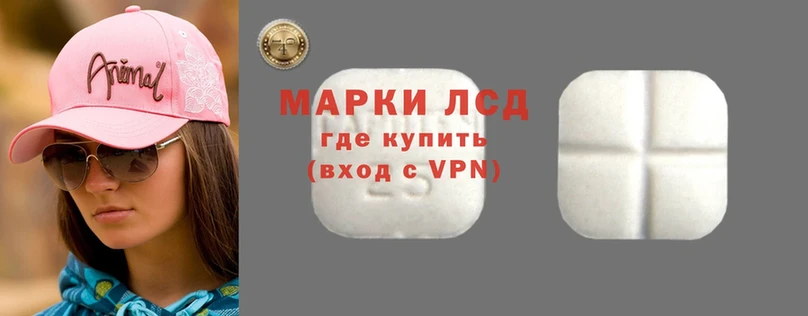 магазин продажи наркотиков  Мураши  ЛСД экстази ecstasy 