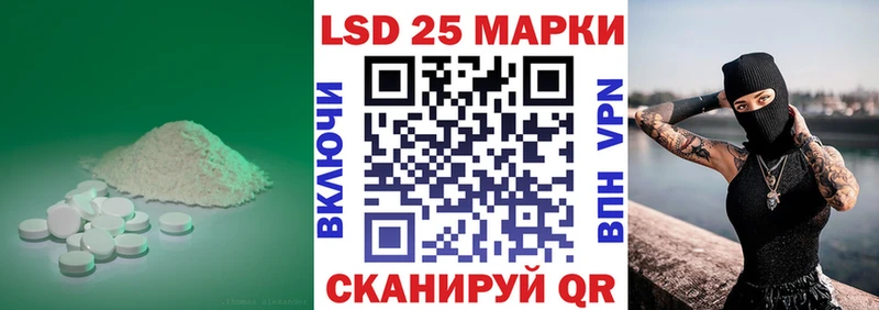 ЛСД экстази кислота  Мураши 