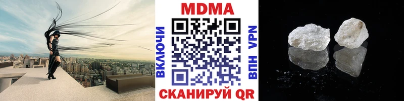 продажа наркотиков  Мураши  MDMA Molly 