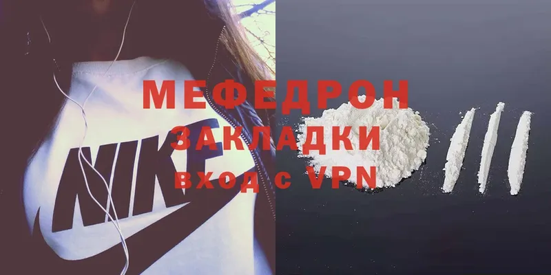 дарнет шоп  Мураши  kraken сайт  МЕФ mephedrone 