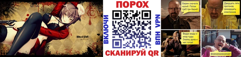 МЕТАМФЕТАМИН мет  Мураши 