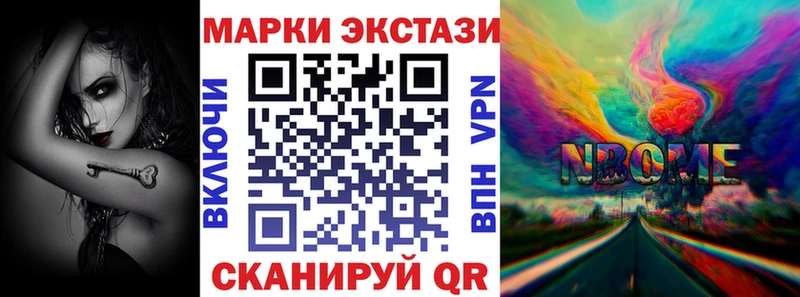 блэк спрут   Мураши  Марки NBOMe 1,5мг 