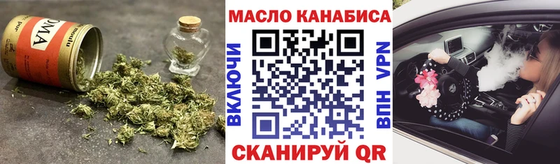 что такое наркотик  Мураши  MEGA зеркало  ТГК концентрат 