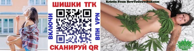 Конопля MAZAR  где можно купить наркотик  OMG   Мураши 
